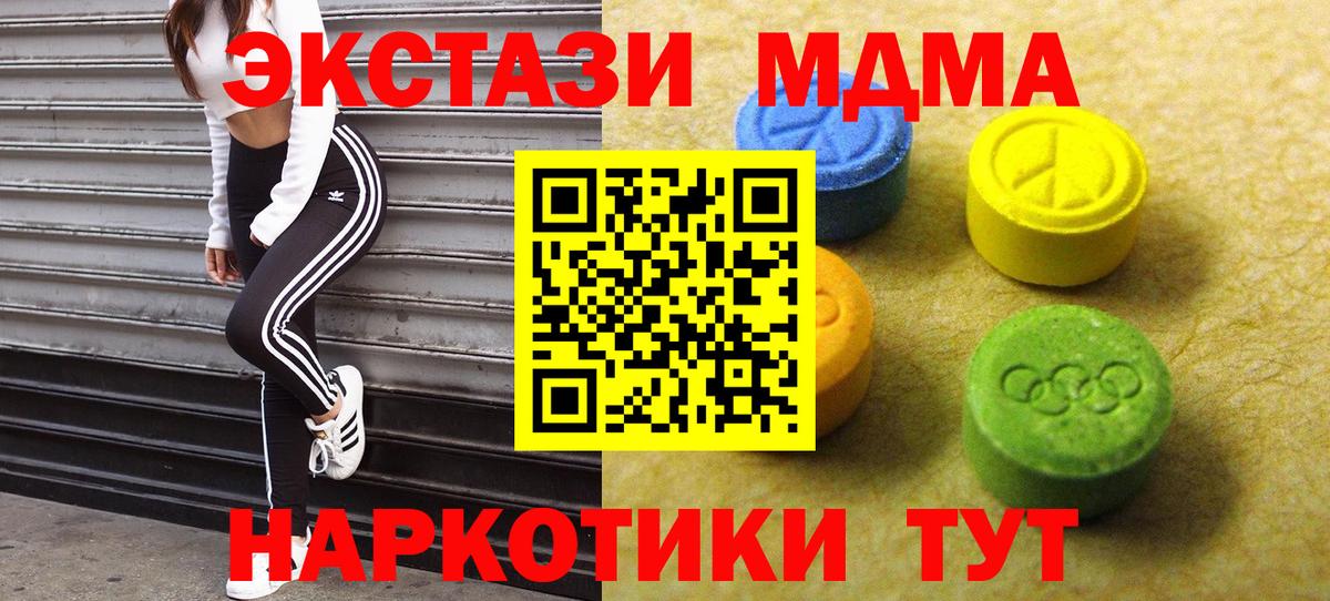 Глазов  Ecstasy круглые  Ecstasy  Ecstasy бентли  Вход с VPN 