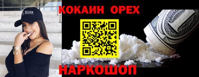 прущая мука Заволжье