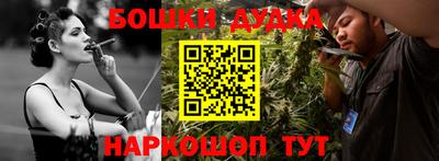 прущая мука Заволжье