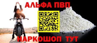 стаф Жуковский