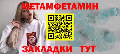 экстази Заводоуковск