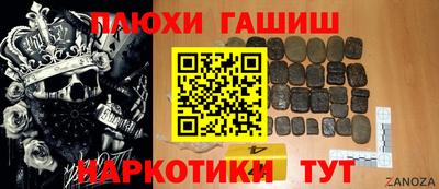 прущая мука Заволжье