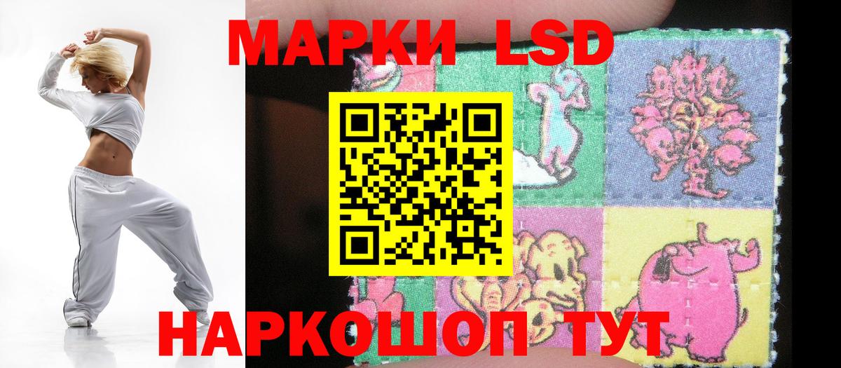 LSD-25 экстази ecstasy Глазов