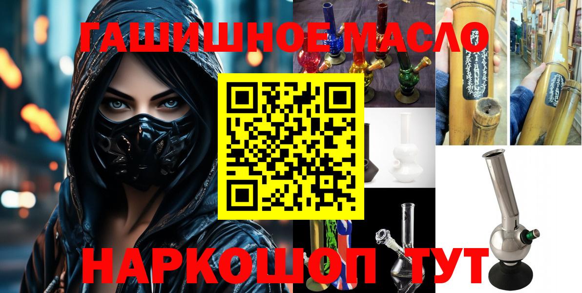 Глазов  Дистиллят ТГК вейп  Вход с VPN 