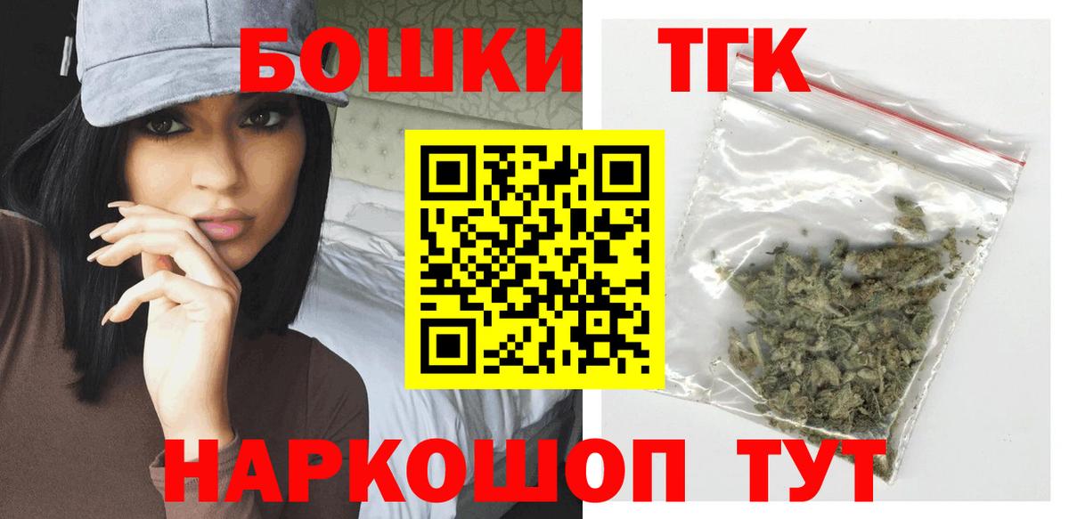 Бошки марихуана Amnesia  Марихуана марихуана  Глазов  Вход с VPN 